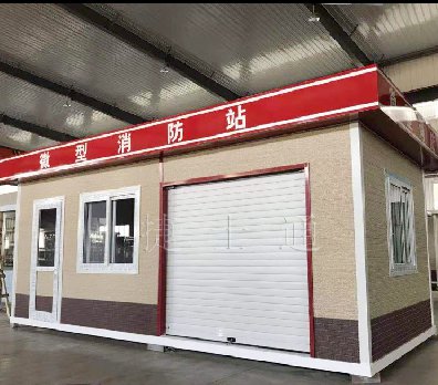 万彩网微型消防站厂家定制