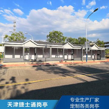 万彩网大型户外办公室 单位高速等均可使用 