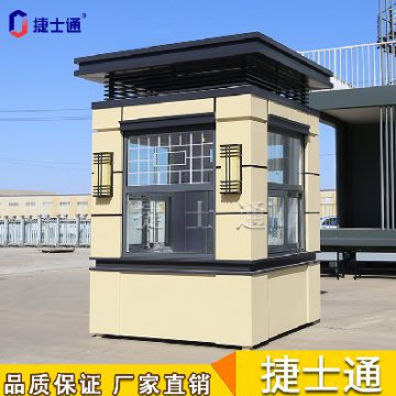 万彩网成品岗亭可定制