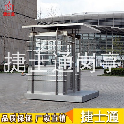 jst不锈钢平顶收费岗亭-万彩网科技有限公司