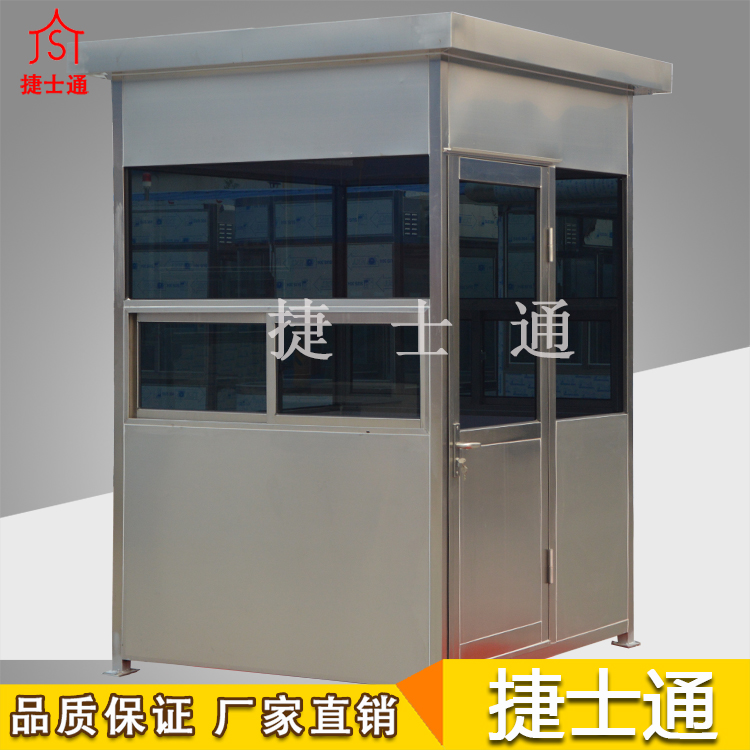 停车收费岗亭-停车场收费岗亭-万彩网岗亭厂家