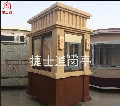 山东收费岗亭-仿古收费岗亭-万彩网岗亭厂家