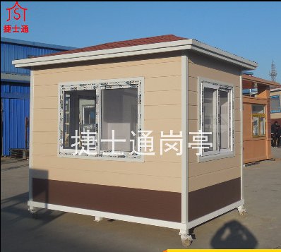 环卫工人休息室岗亭-万彩网岗亭厂家