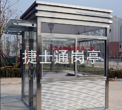 大同市不锈钢保安收费岗亭-万彩网岗亭厂家百叶岗亭