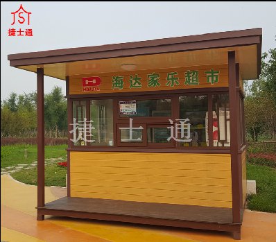 原生态环保钢结构木质岗亭-万彩网岗亭厂家